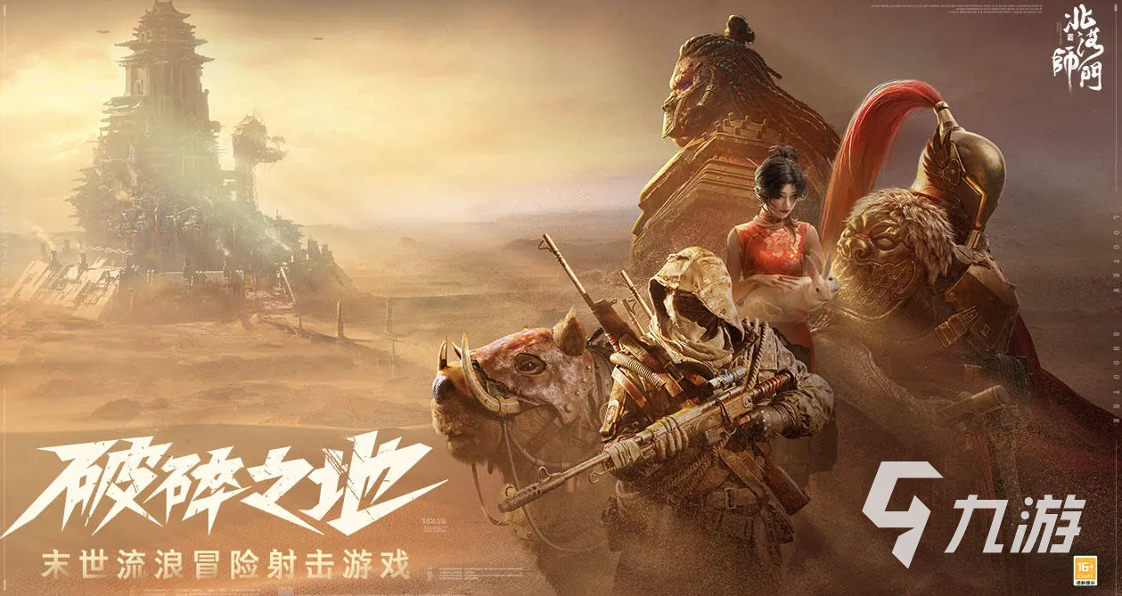 破碎之地芯片怎么用 破碎之地芯片作用详解