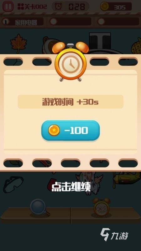 耐玩的找茬小游戏有哪些 2024热门的找茬小游戏推荐