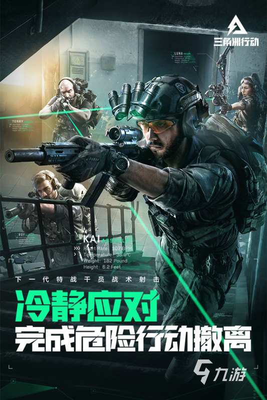 2024热门大型3a游戏有哪些 必玩的大型3A手游排行榜