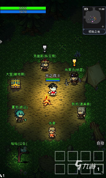 好玩的角色扮演有哪些 2024热门的角色扮演大全