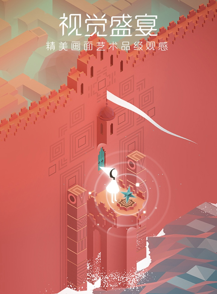 有哪些适合小学生的游戏 2024小学生的游戏排行截图