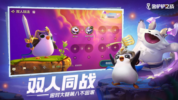 盘点格子游戏有哪些 2024经典的格子游戏大全截图