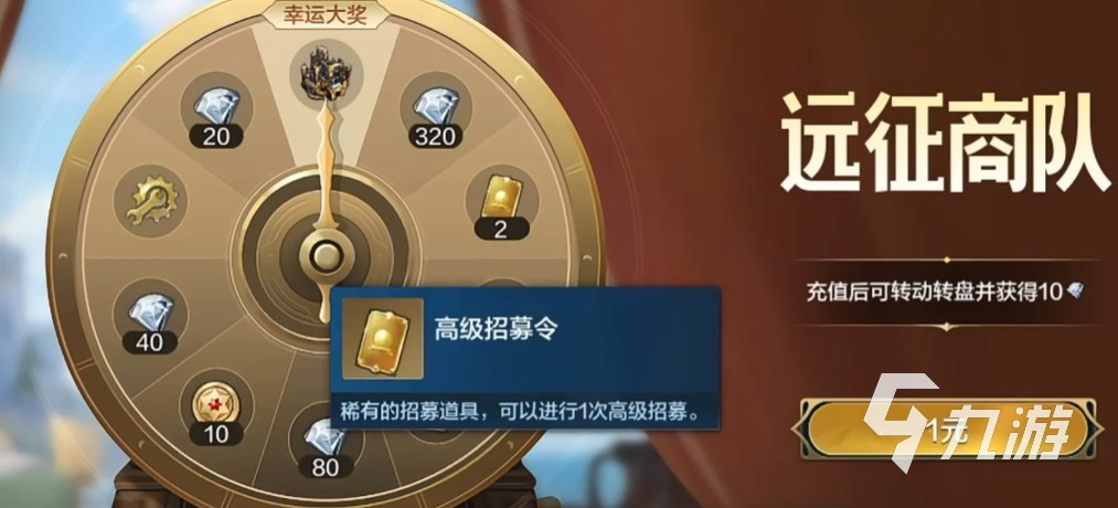 世界啟元月卡獎(jiǎng)勵(lì)有哪些 世界啟元月卡黨怎么玩?