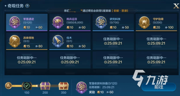 世界启元奇观建造攻略 世界启元奇观建筑盘点