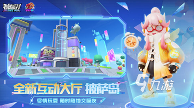 有哪些带动气氛搞笑的小游戏 2024有趣的趣味手游大全