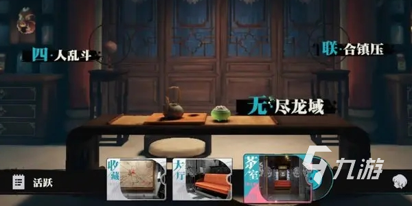 归龙潮无尽龙域怎么玩 归龙潮无尽龙域玩法介绍