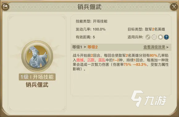世界啟元黃金王和華帝哪個好 世界啟元黃金王和華帝對比一覽