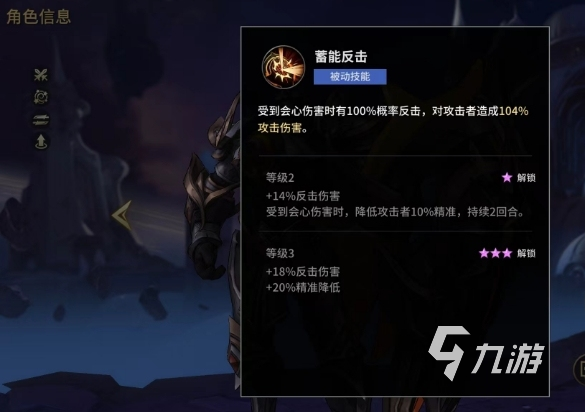失落星环克欧斯怎么样 失落星环克欧斯强度介绍