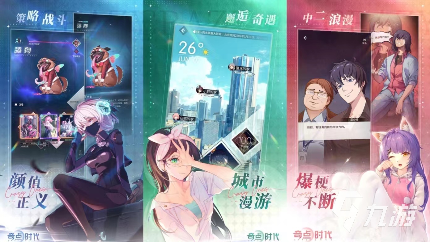 沉浸式的互动小游戏有哪些 可以对话互动的手游推荐2024
