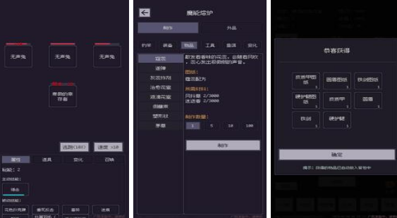 只用键盘的单机游戏有没有 2024好玩的键盘单机游戏盘点截图
