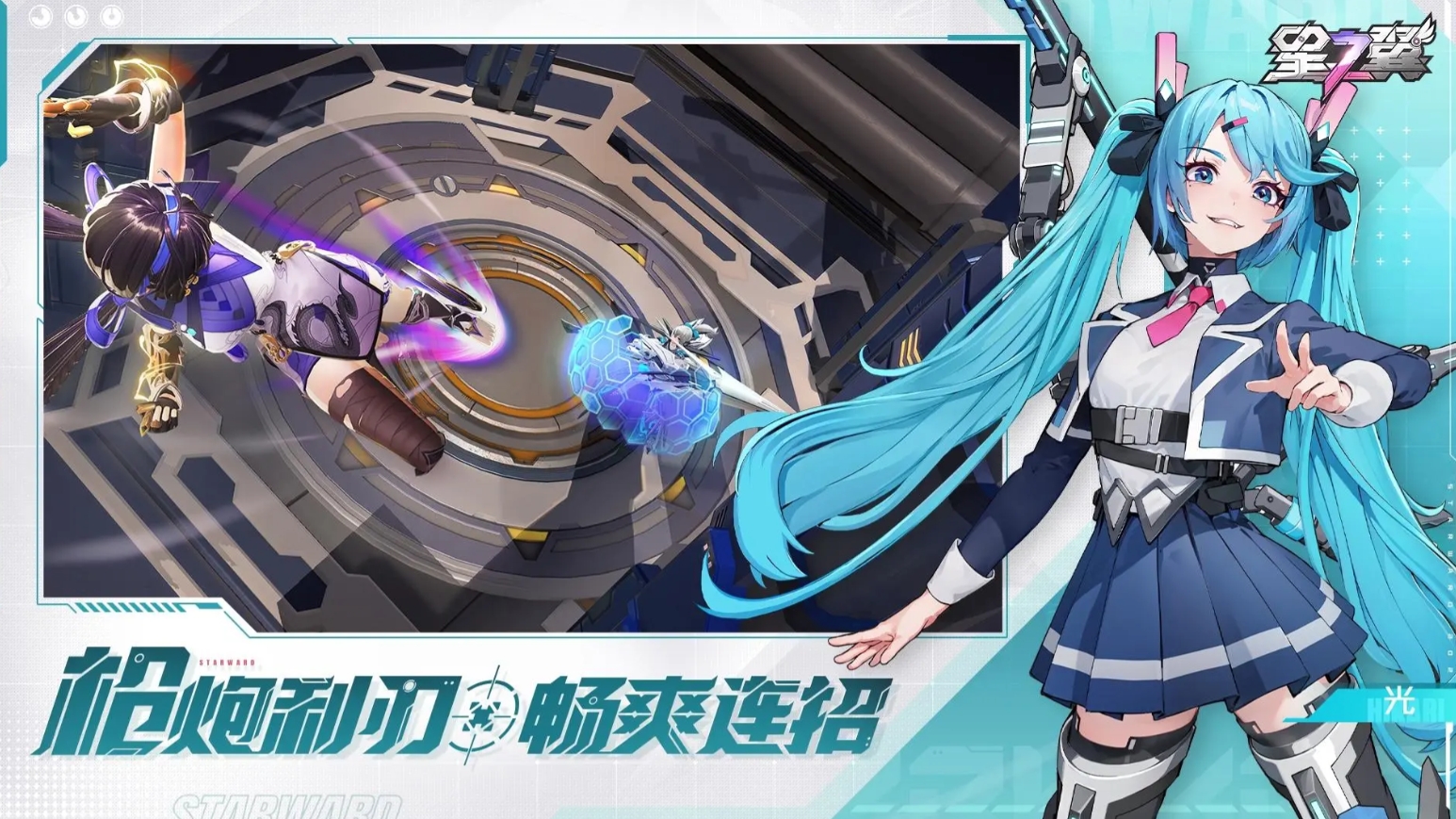 好玩的女性格斗游戏盘点 2024必玩的格斗手游大全截图