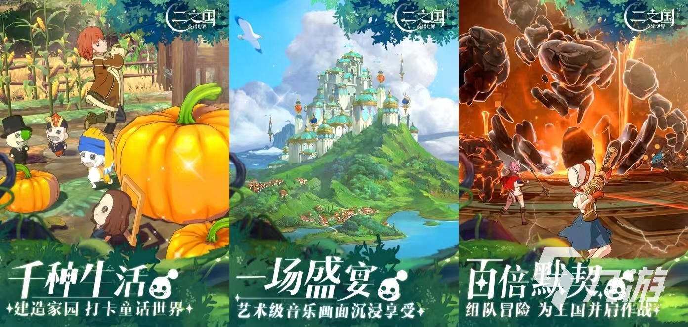 有哪些可以组队的大型游戏好玩 可以两个人组队玩的手游推荐2024