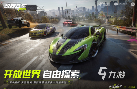 好玩的车子游戏有哪些2024受欢迎的赛车游戏下载推荐