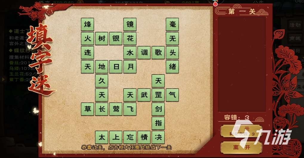 免費(fèi)的學(xué)霸游戲在哪里下載2024 必玩學(xué)霸游戲下載推薦