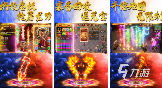 装备靠打的传奇手游有没有2024必玩的打装备传奇游戏推荐