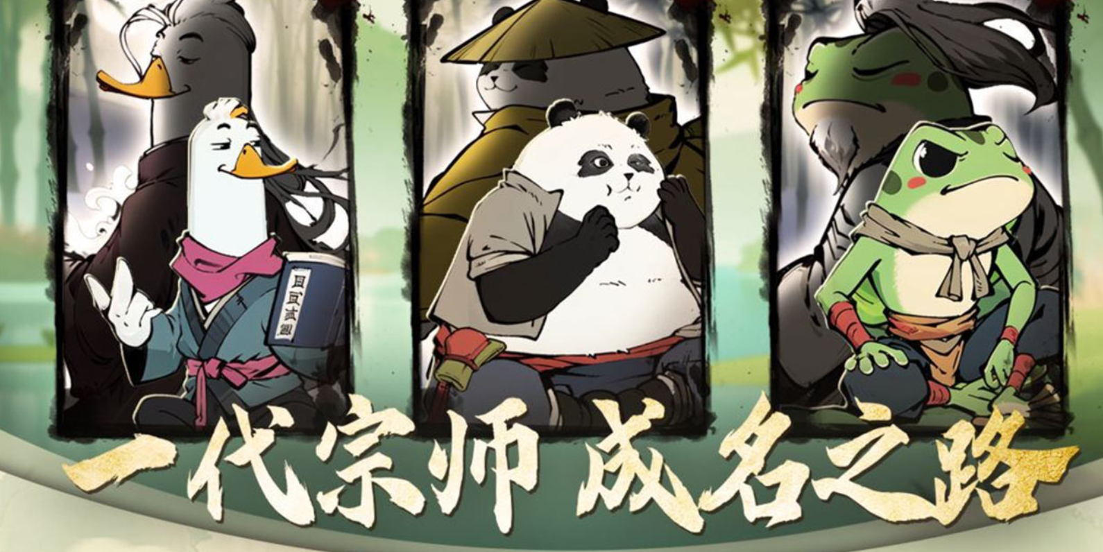 最受欢迎的中国的四大游戏有什么 2024盘点中国最好玩的四大游戏截图
