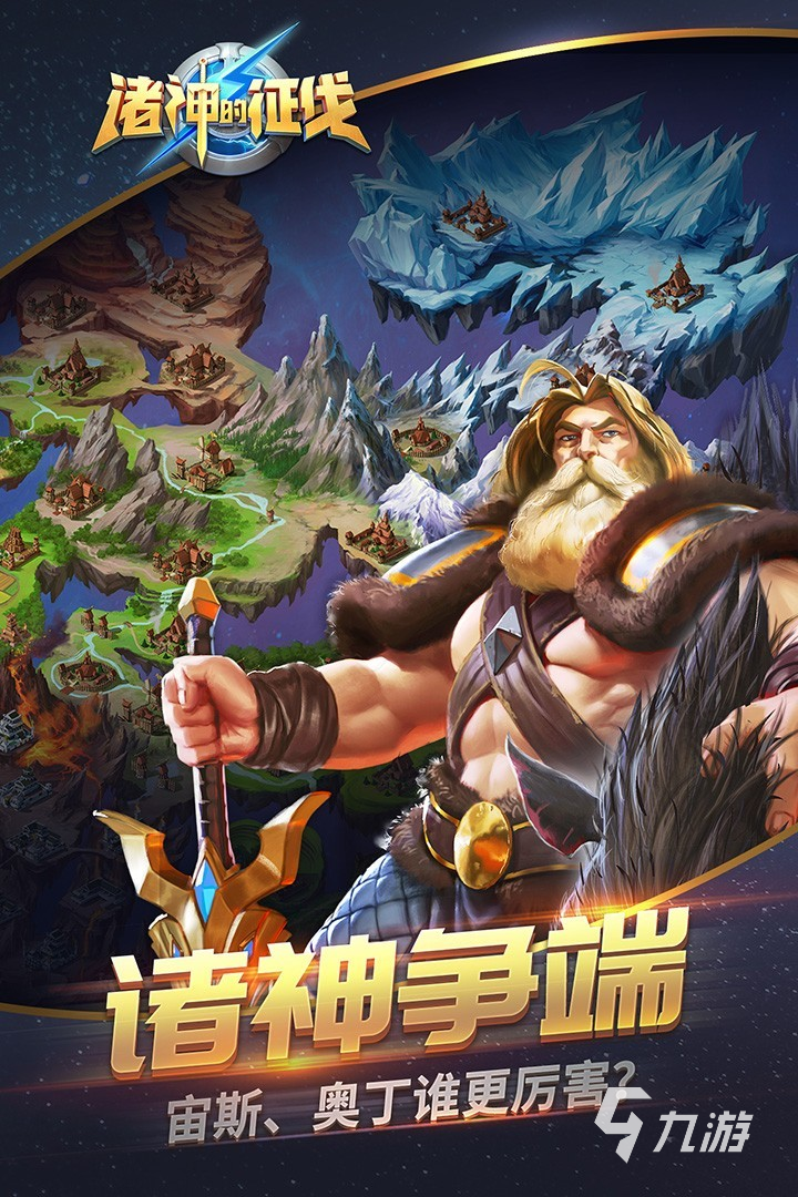欧美slg游戏哪些值得玩2024 可玩性高的欧美slg游戏推荐