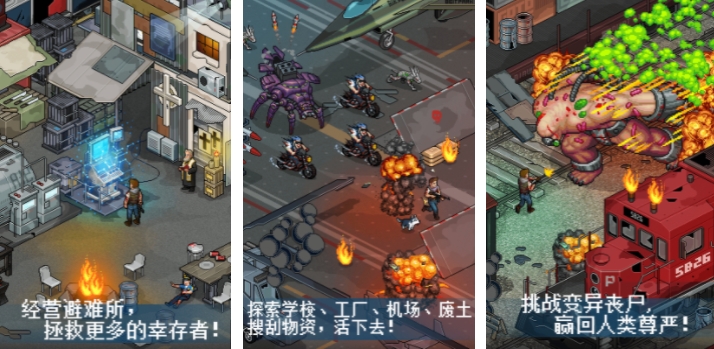 2024好玩的单机联机手机游戏有哪些 单机联机都可以玩的游戏排行截图
