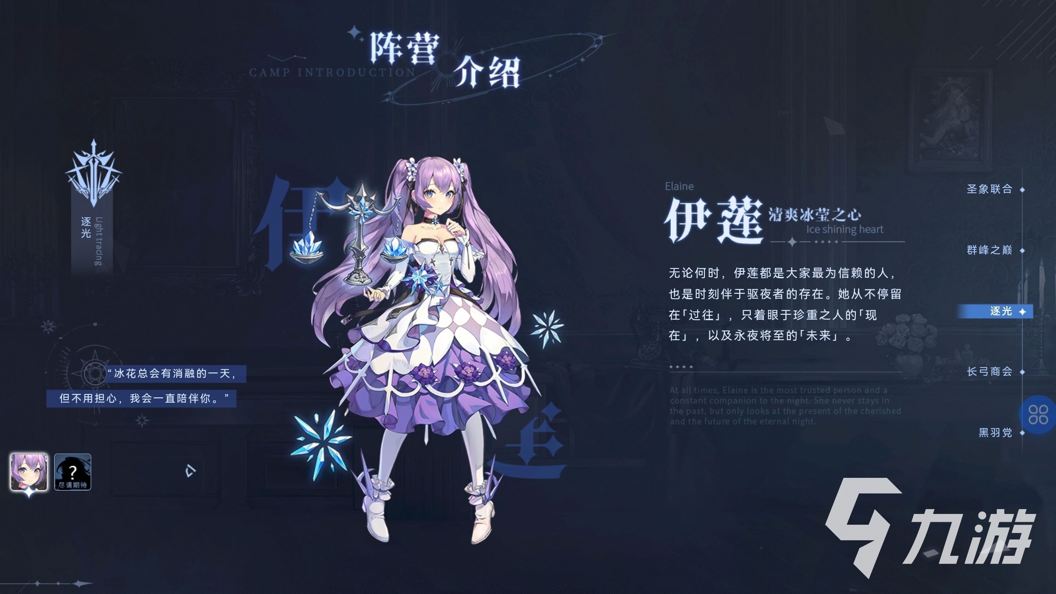 永夜降临复苏预约奖励有哪些 永夜降临复苏预约奖励怎么获取