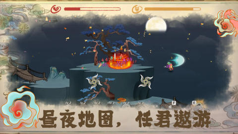 出擊吧師兄截圖2