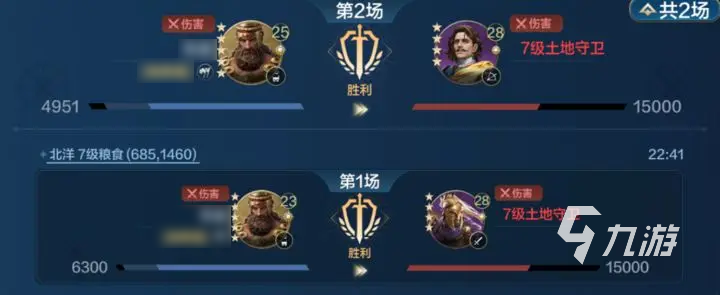 世界启元兵种克制关系是什么 世界启元兵种克制关系介绍