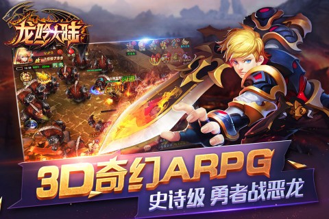 2024有什么占内存小又好玩的游戏 超有趣的小游戏推荐截图