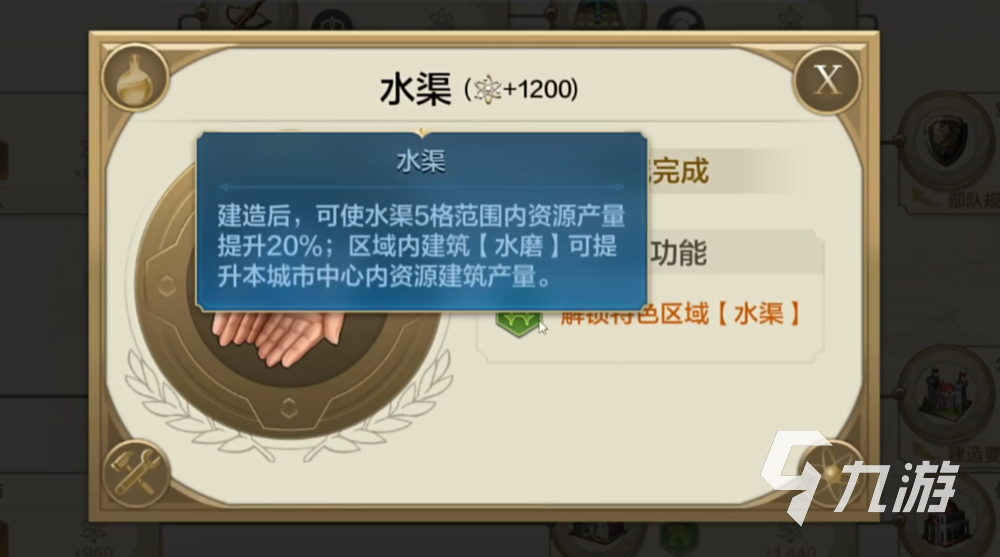 世界启元科技树加点路线介绍 世界启元科技树怎么点​