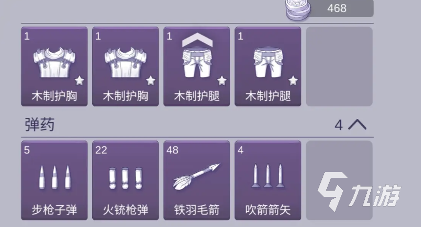 阿瑞斯病毒2血蝗虫怎么打 阿瑞斯病毒2血蝗虫打法一览