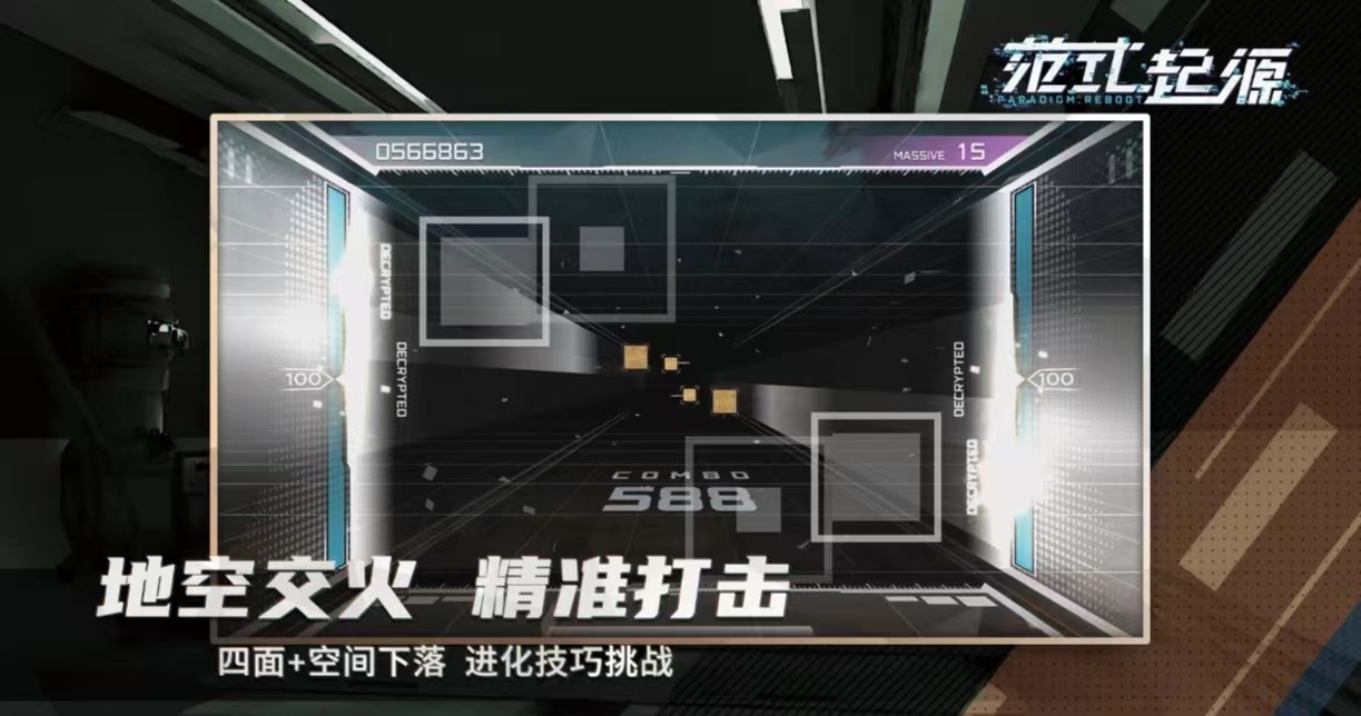 沉浸式的互动小游戏有哪些 可以对话互动的手游推荐2024截图