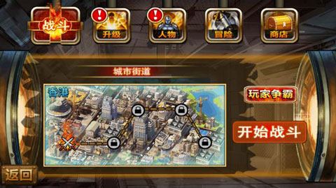 拳皇单机游戏免费版推荐 2024经典的拳皇游戏下载大全截图