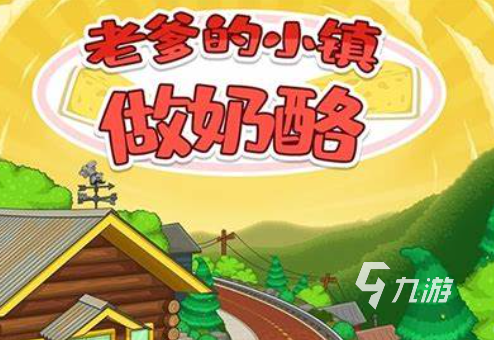 老爹系列游戲大全安卓免費(fèi)下載介紹2024 火爆的老爹系列游戲一覽