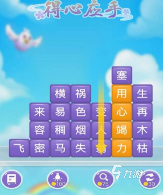 文字游戏有什么 2024高质量的文字类型游戏推荐