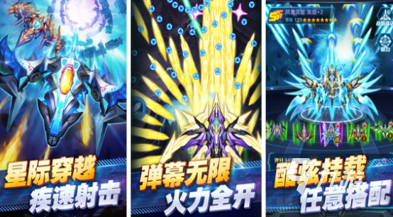 2024受欢迎的stg游戏排行有趣的stg游戏盘点