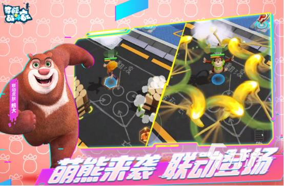 2024必玩的熊出没手游大全好玩的熊出没游戏排行