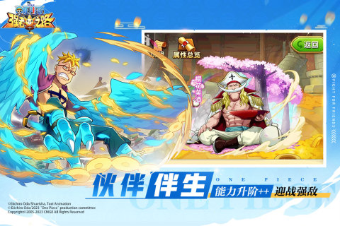 經(jīng)典的海賊王手游排行榜2024 最值得推薦的海賊王手游盤點(diǎn)