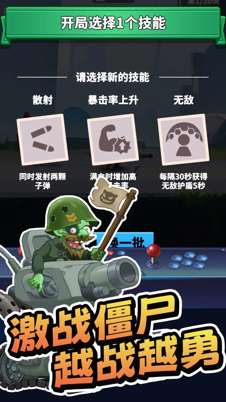 无人黄昏好玩吗 无人黄昏玩法简介