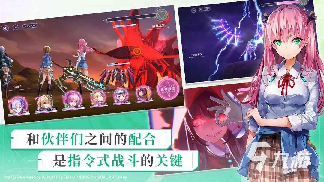 炽焰天穹A卡有什么用 炽焰天穹A卡玩法介绍
