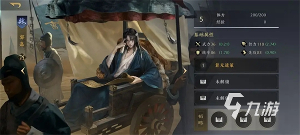 三国谋定天下开荒抽什么武将 三国谋定天下开荒武将推荐