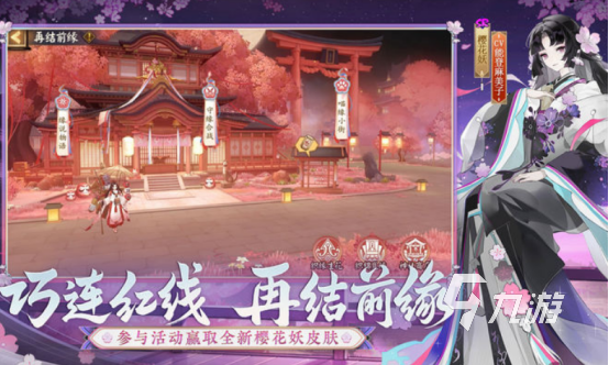 中国游戏风云榜2018排行必玩手游风云榜盘点