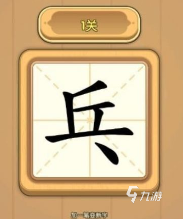 文字游戏有什么 2024高质量的文字类型游戏推荐