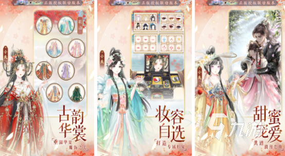 2024女生喜欢玩的游戏哪里下载有趣的女生游戏排名