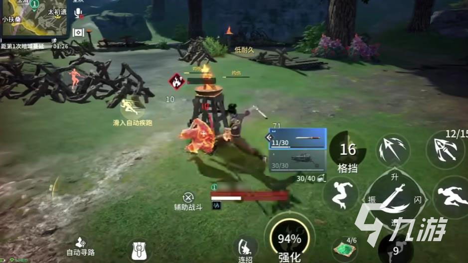 <a id='link_pop' class='keyword-tag' href='https://www.9game.cn/yongjiewujian/'>永劫无间手游</a>连招技巧有哪些 永劫无间手游连招技巧教学