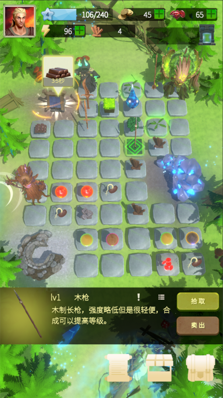 合截圖1