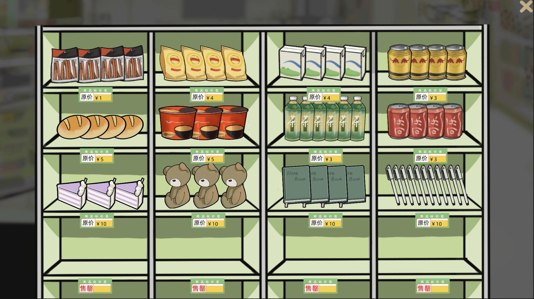 好想躺平啊，但是好玩吗 好想躺平啊，但是玩法简介