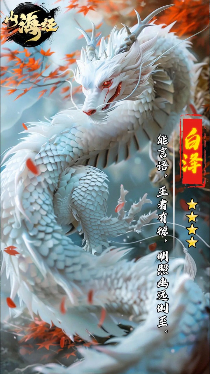 山海經(jīng)好玩嗎 山海經(jīng)玩法簡(jiǎn)介