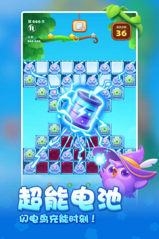 耐玩的bingo游戏大全2024 高人气的bingo游戏下载