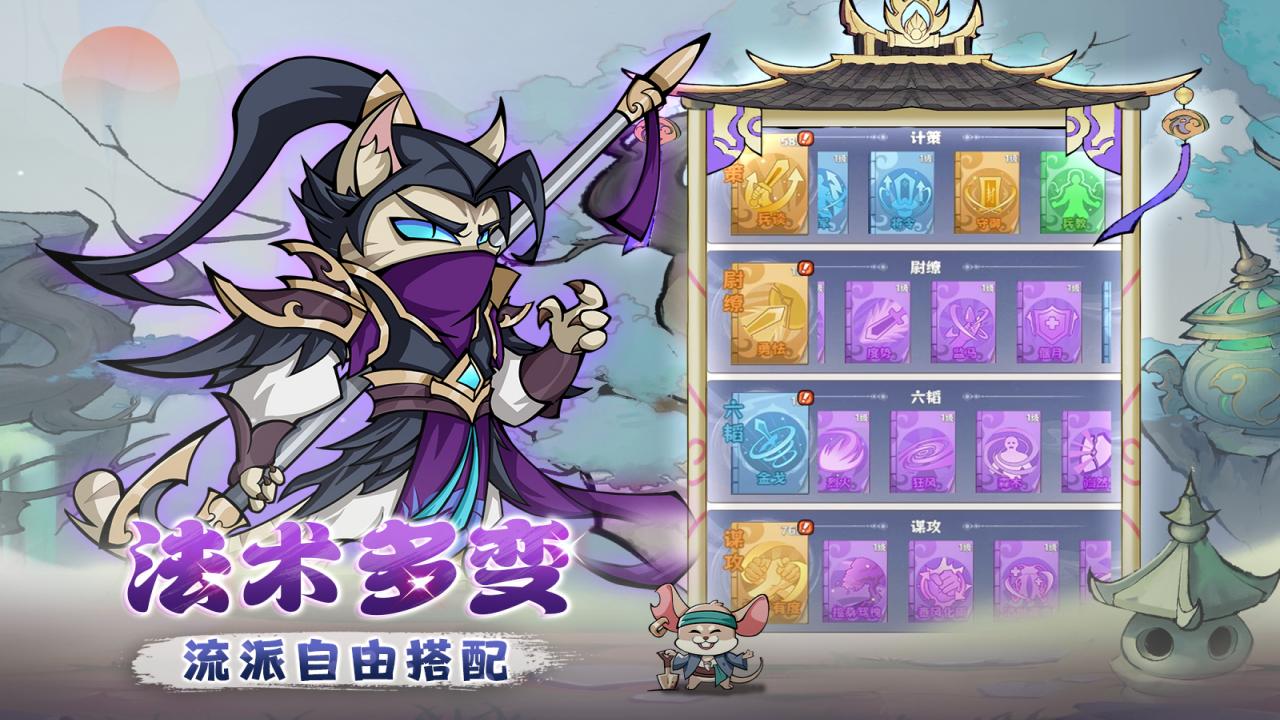 探探猫大作战什么时候出 公测上线时间预告