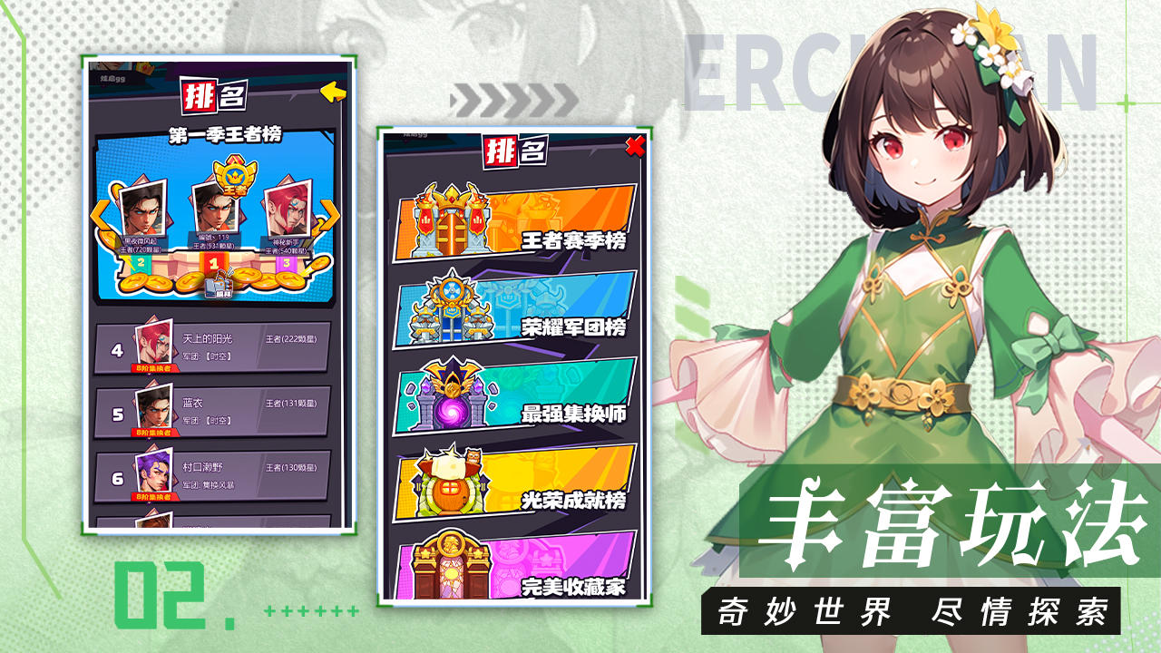 魔幻客栈什么时候出 公测上线时间预告