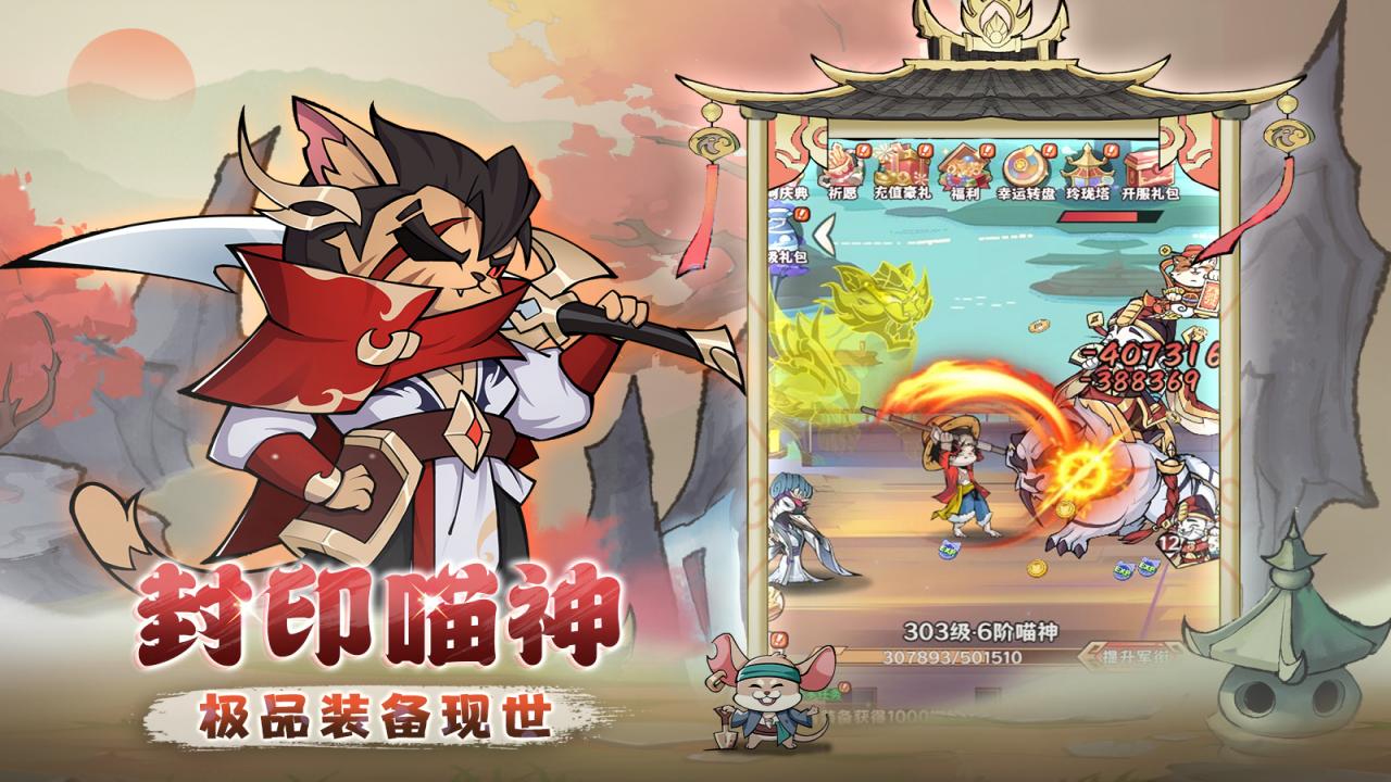 探探猫大作战什么时候出 公测上线时间预告