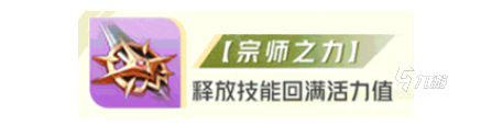 星之破晓孙尚香专精装怎么搭 星之破晓孙尚香专精装搭配分享